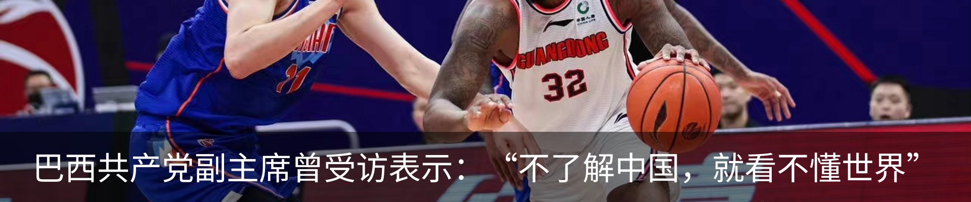 新闻动态