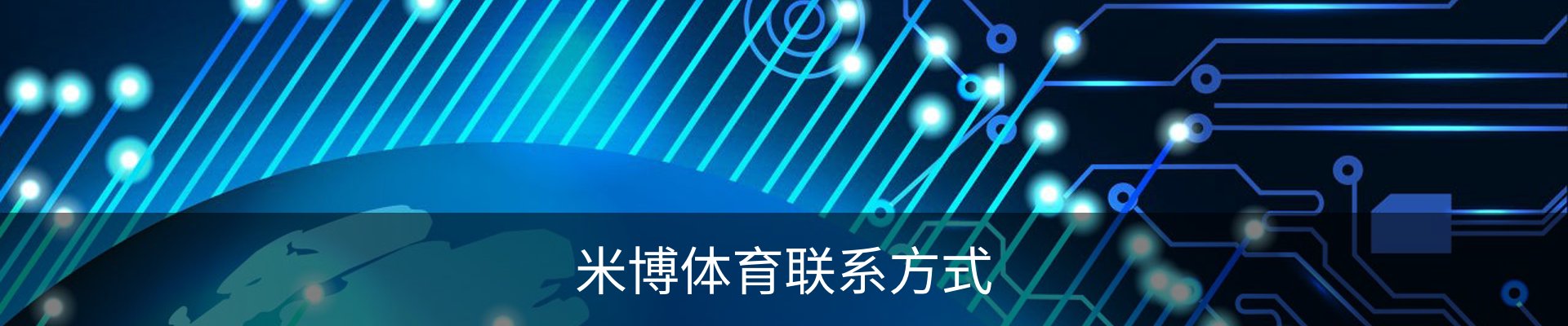 新闻动态